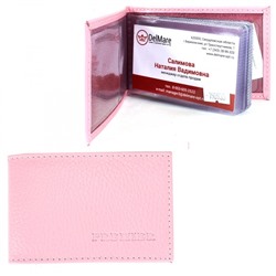 Кредитница Premier-V-119 (18 листов) натуральная кожа розовый флотер (331) 198933